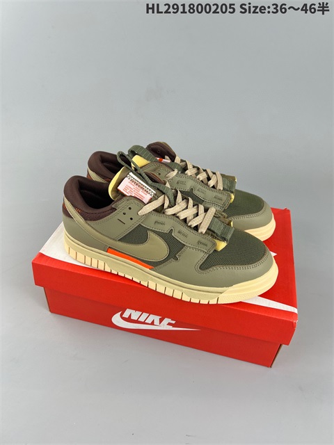 men low dunk sb shoes HH 2023-2-8-002